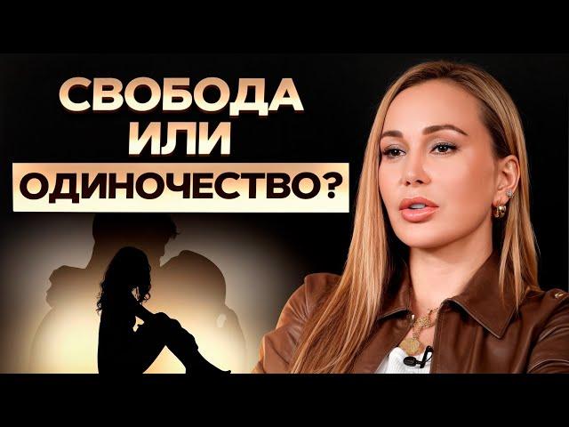 Можно ли БЫТЬ счастливым в одиночестве? / Как ПОЛЮБИТЬ время наедине с собой?