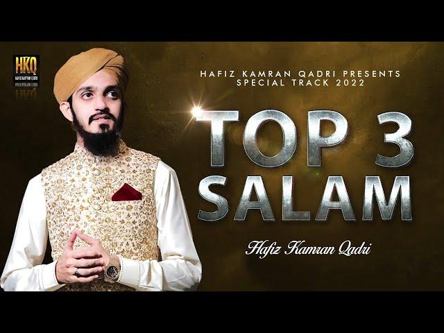 Top 3 Super Hit Salam | Hafiz Kamran Qadri | Ae Saba Mustafa | Mustafa Jane Rehmat | Ae Shahenshahe