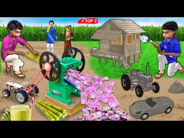 Mini Clay House Vehicles Mini Magical Money Sugarcane Hindi Stories Hindi Kahani Hindi Moral Stories