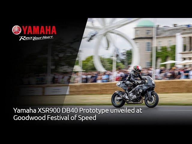 Yamaha XSR900 DB40 broke cover at the Goodwood Festival of Speed (UK)