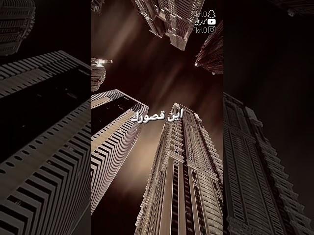 ماذا سيقول الله يوم القيامة! ( رعب)