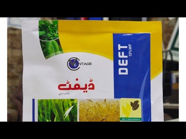 Deft Vantage chemicals | deft herbicide price | Metsulfuron | for wheat crop weeds | kissan Ghar