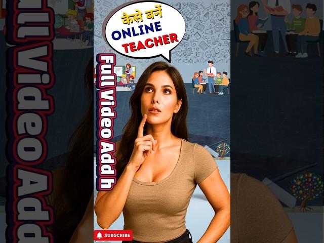 How to make study videos in 2025 || How to progress online #ashifalitech