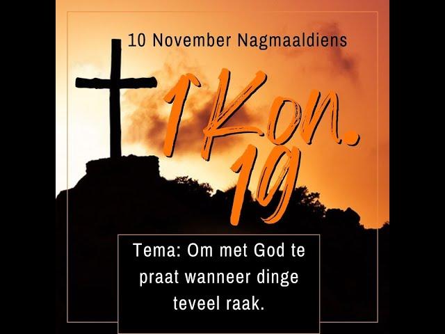 Sondag 10 Nov Nagmaal Tema: Om met God te praat wanneer dinge teveel raak. Ds Fritz Kotze