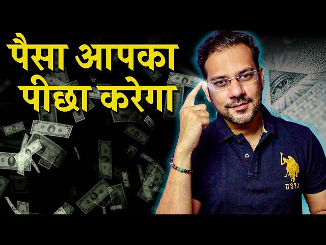 The Ultimate Guide to Manifesting Money: Become Financially  Wealthy (Hindi)