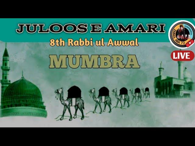 JULOOS E AMARI|8 RABBI UL AWWAL|MUMBRA THANE