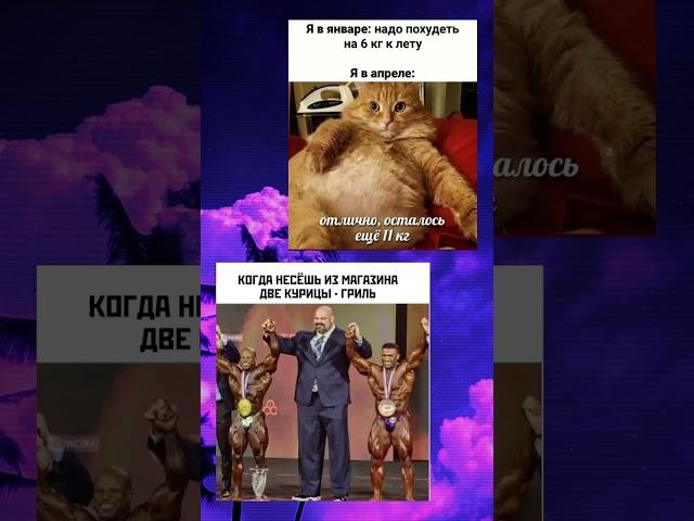 #мем #смешно #хахахахаха