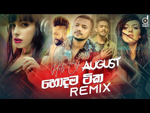 HITS OF AUGUST (2020) | Zack N Remix | Dexter Beats Remix | EvO Remix | Sinhala Remix | Sinhala DJ