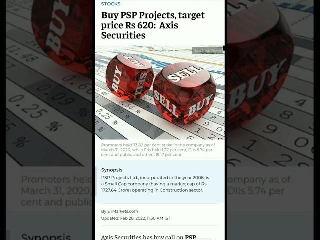 psp project ke share ka target price#shorts#psp#pspproject#subscribe