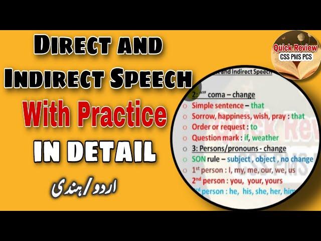 Direct and indirect Speech explained with practice | Narrations explained | English Grammar series