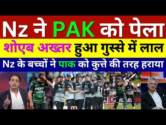 Shoaib Akhtar Shocked New Zealand Beat Pakistan In 2nd T20, Nz Vs Pak 2nd T20 Highlights, Pak Reacts