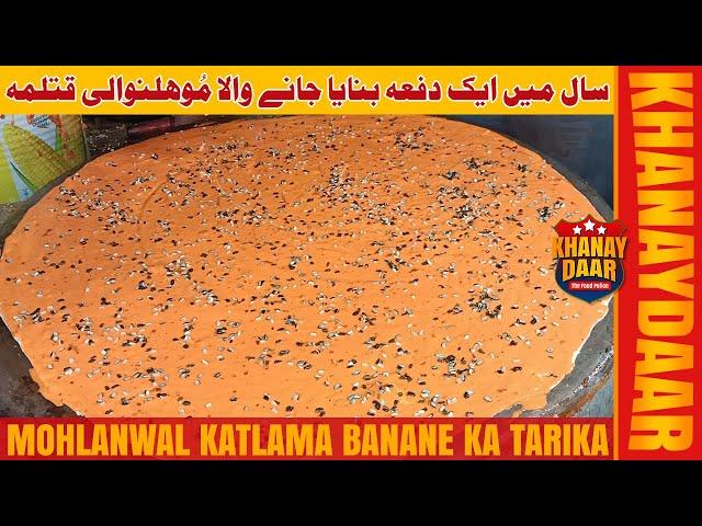 Mohlanwali Katlama banane ka Tarika | Deep Fried Desi Pizza | Katlama Recipe | Khanaydaar