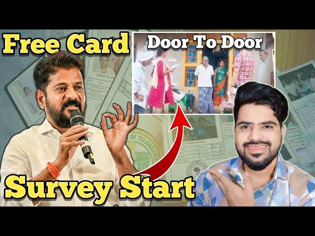 Free Card Door To Door Survey Start Good News | New Digital Card With Ration Card Holder's