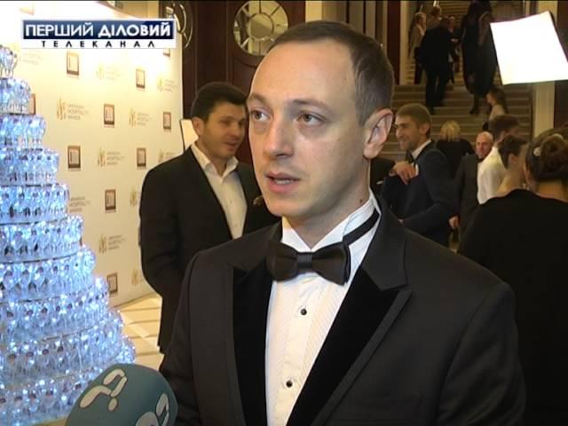 Ukrainian Hospitality Awards 2014 - Перший діловий канал