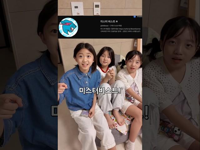첫글자만 듣고 유튜버 맞힐 수 있나요???? ㅋㅋㅋ