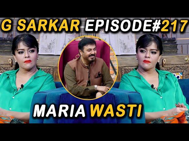 G Sarkar with Nauman Ijaz | Episode - 217 | Maria Wasti | 15 Oct 2022