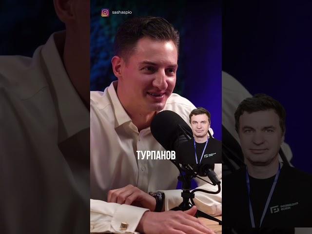 Инвестиционные Тренды 2025 по версии Вячеслава Турпанова для #TooMuchBusiness