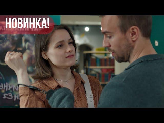 АБСОЛЮТНО ВСЕ СЕРИИ НОВЕЙШЕГО СЕРИАЛА 2024! ЗА ДЕНЬ ДО... ДЕТЕКТИВНАЯ МЕЛОДРАМА