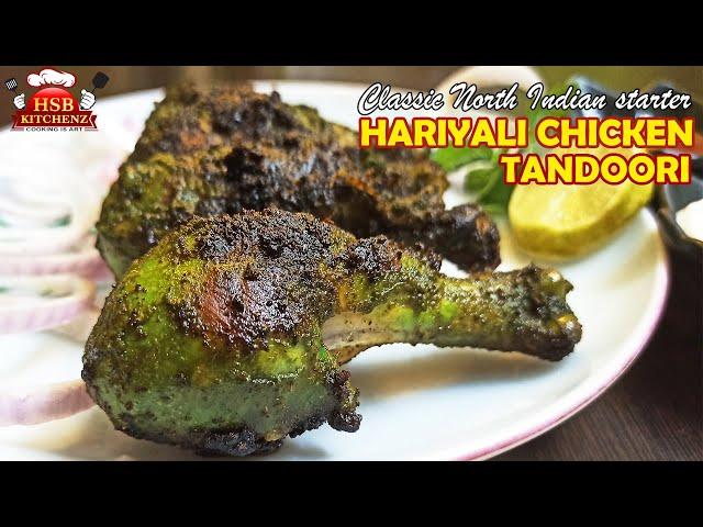 Chicken Hariyali Tandoori by HSB KITCHENZ | Hariyali Chicken Tikka Without Oven | Chicken Kebab |