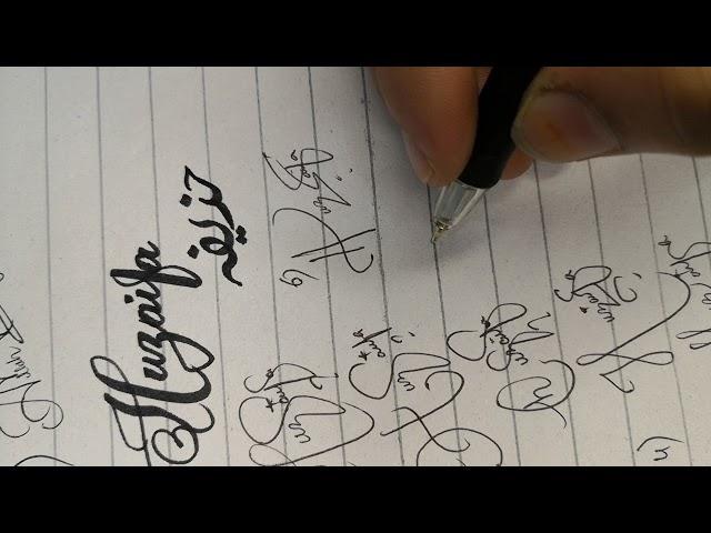 Huzaifa name signatures... 1 name 10 signatures