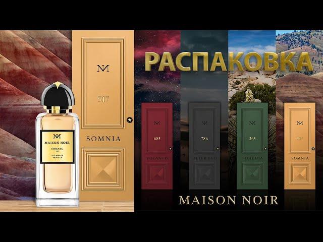 Somnia 517 Maison Noir - распаковка парфюма