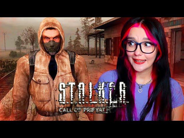 А ВОТ И ПРИПЯТЬ! Прохождение S.T.A.L.K.E.R.: Зов Припяти ! #7
