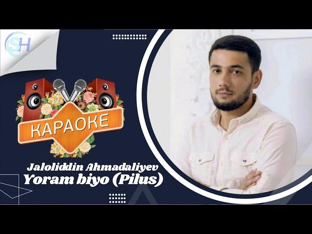 Jaloliddin Ahmadaliyev - Yoram biyo (Pilus) (Karaoke) | Жалолиддин Ахмадалиев - Ёрам биё - (Караоке)