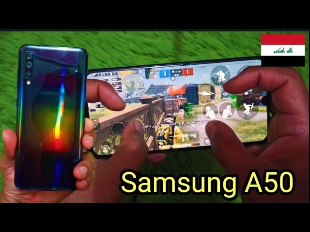 تجربة اداء موبايل Samsung A50 في ببجي موبايل هاند كام