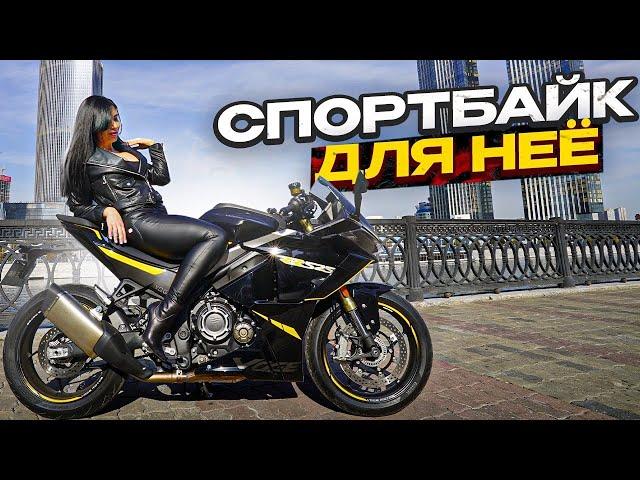 СПОРТБАЙК для НОВИЧКОВ и ДЕВУШЕК. Что Купить в 2024? НОВЫЙ VOGE 525RR