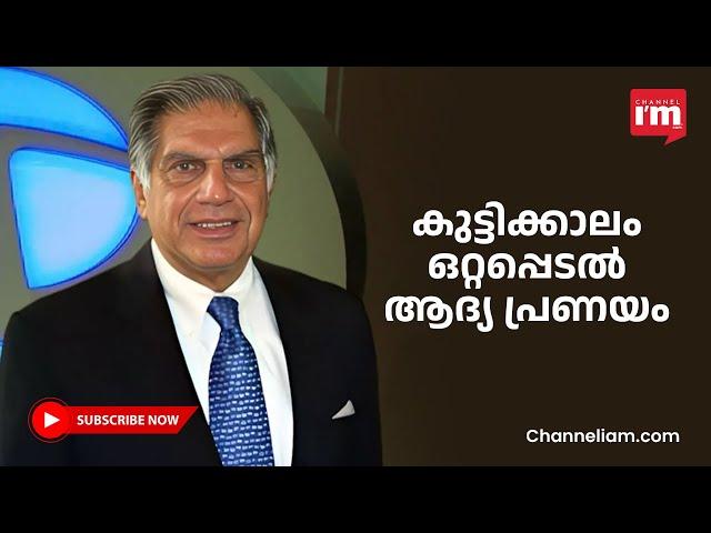 സന്തോഷമുള്ള കുട്ടിക്കാലം, മാതാപിതാക്കളുടെ വേർപിരിയൽ തീരാനോവായി