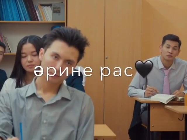 Сыныптас 2 сезон 2 серия