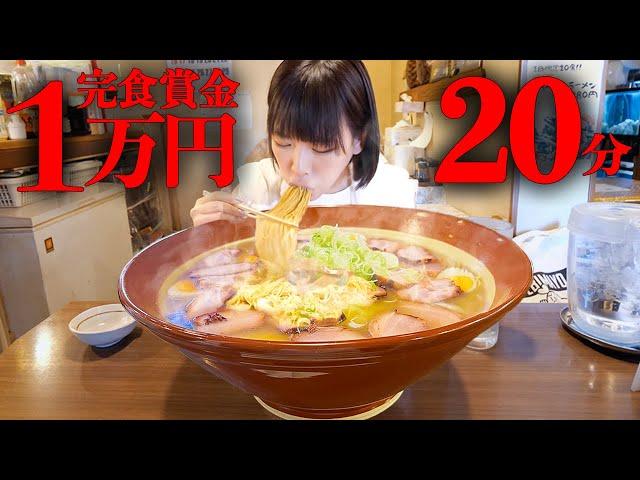 【大食い】完食賞金1万円!激熱ラーメン6kg制限時間20分のチャレンジメニューに挑戦【海老原まよい】