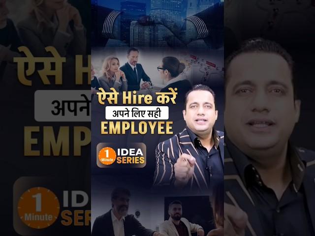 How you can grow your business with the help of your team | Dr Vivek Bindra