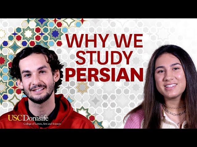 Why Study Persian? USC Students Explain