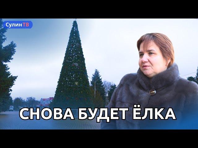 Новогодние торжества охватят весь Красносулинский район 13 12 2022