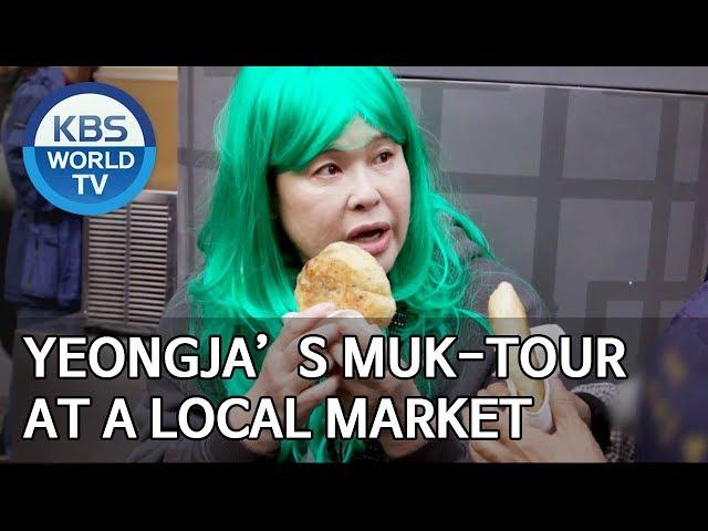 Yeongja’s Muk-Tour at a local market [Stars' Top Recipe at Fun-Staurant / 2019.12.02]