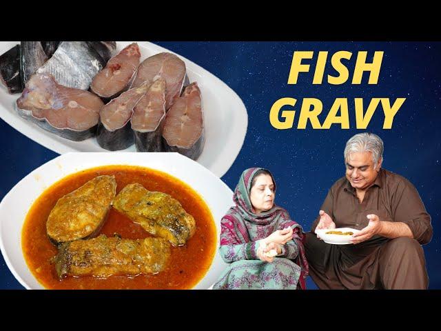 Fish Gravy | Fish Recipe | Wallago Fish | Malli Fish | Machli Recipe