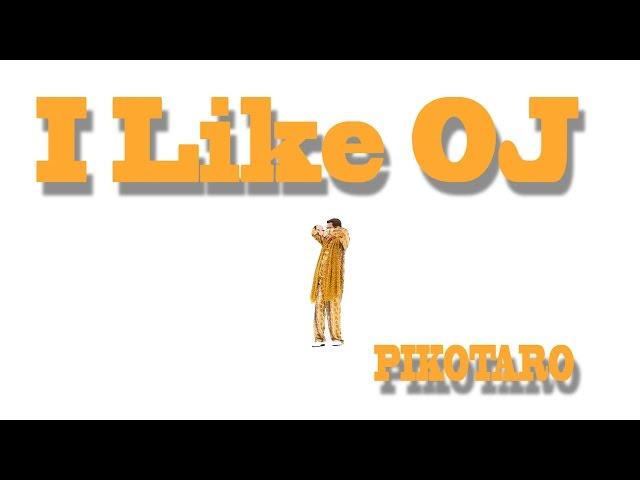 【OFFICIAL】I LIKE OJ/PIKOTARO(ピコ太郎)