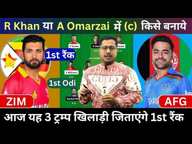 ZIM vs AFG Odi Dream11 Prediction, Zimbabwe vs Afghanistan, Zim vs Afg Dream11 Team