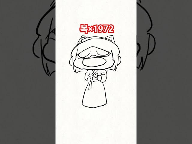 새해복 많이 받으세요 #shorts