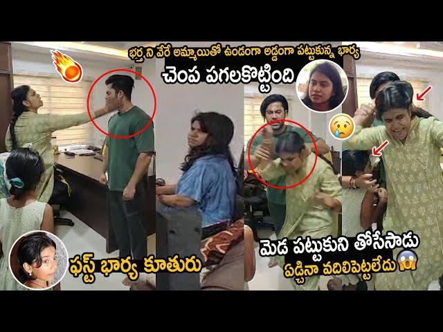 Vizag Nakshatra Reveals Shocking Facts About Her Husband | Nakshatra Caught His Husband With Lady