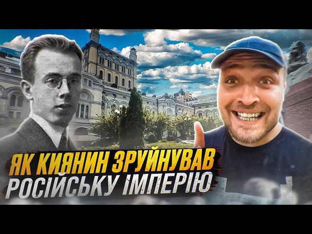 Київ поклав кінець Російській Імперії? Історія та факти про замах на Столипіна