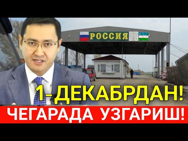 1-ДЕКАБРДАН РОССИЯ ЧЕГАРИСИДА УЗГАРИШ МИГРАНТЛАР ТАРКАТИНГ