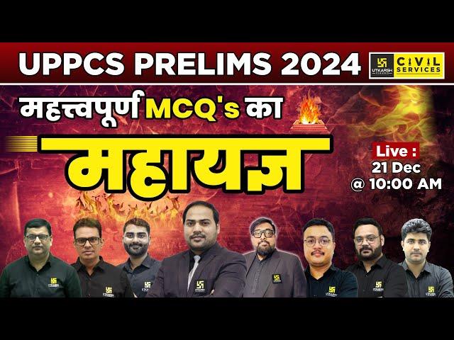 UPPCS Prelims 2024 | Important Questions Marathon | PYQ's | Subject Wise Revision | UPPCS Utkarsh