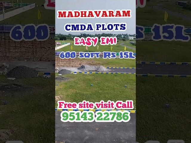 Just 3L Pay Madhavaram EMI Plots 600 sqft 15L only #madhavaram #chennai #plots  #cmdaapprovedplots