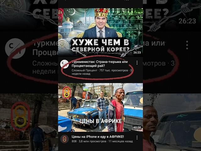Американский Ютубтан акча табуу учун миллион просмотр алуу