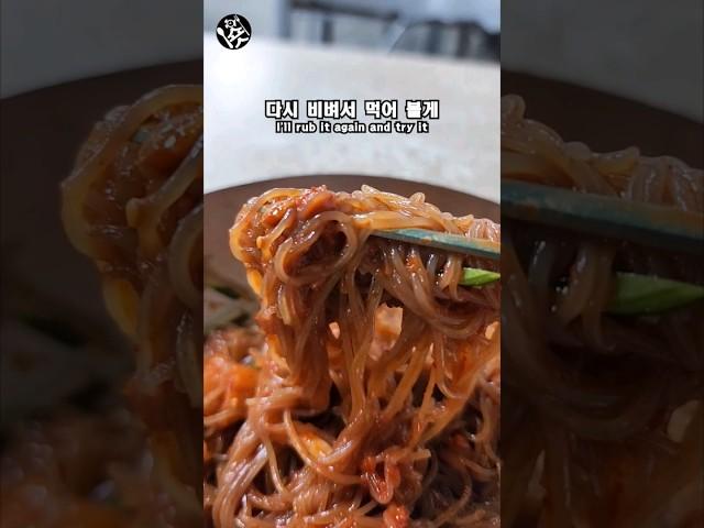 서울 매운냉면 투어1탄 청량리 할머니 냉면 #shorts #냉면먹방 #냉면맛집