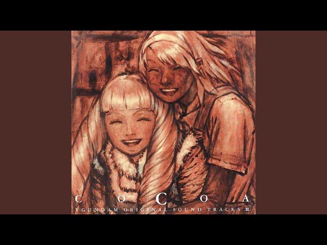 Tsuki No Mayu