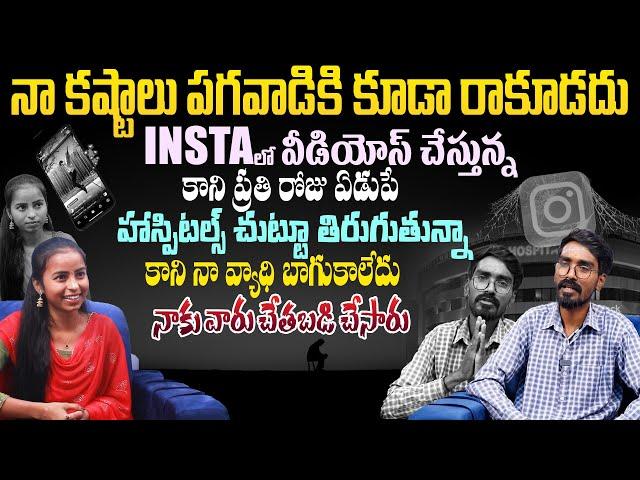 Latest interview with Junior Dhanush | Influencer Eswar | Telugu Talks Media