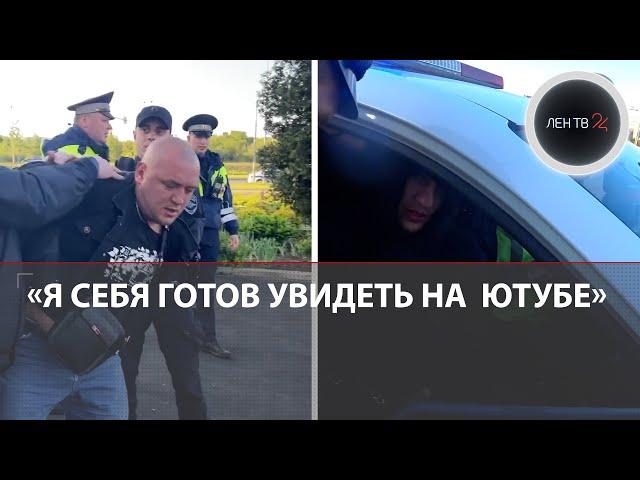 Задержание наркополицейского в СПб | Опер на Ауди не ушел от погони